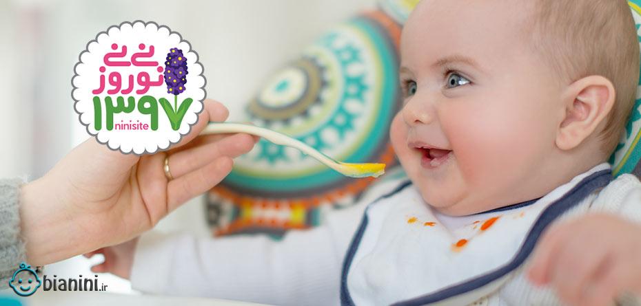 13 نکته تغذیه‌ای بسیار ضروری برای نوزادان در عید