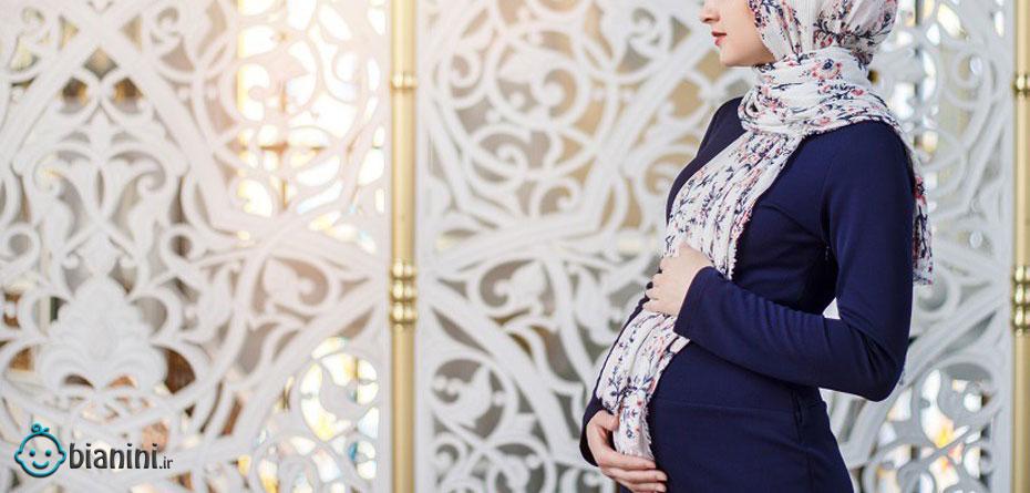 روزه گرفتن در بارداری ممنوع است؟