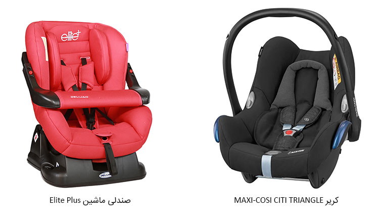 خرید صندلی ماشین مناسب کودک در مدل های مختلف