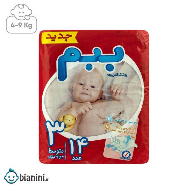 پوشک ببم مدل New سایز 3 بسته 14 عددی