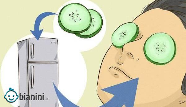 درمان پف زیر چشم با ماسک خیار