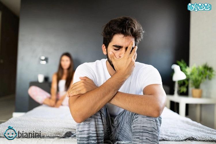 علت زود خوابیدن نعوظ، هنگام رابطه زناشویی