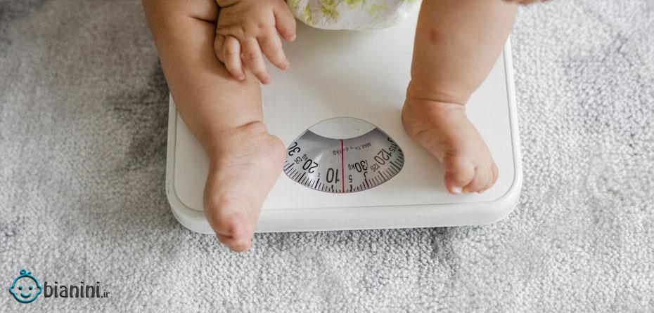چگونه کودک شما وزن می‌گیرد؟