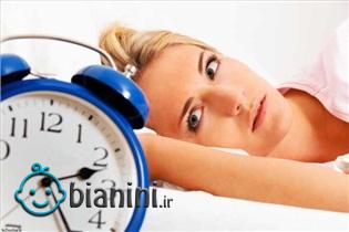 راه کارهایی برای بهتر خوابیدن در دوران بارداری