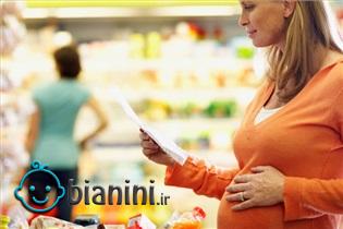 زنان باردار چه مواد خوراکی را بیشتر مصرف کنند؟