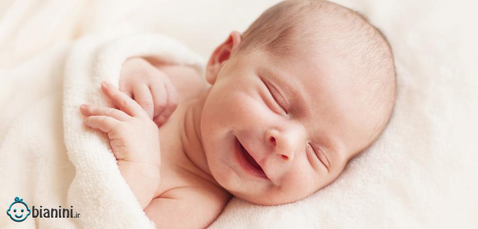 علت لبخند نوزادان در خواب چیست؟