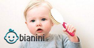 چگونه مو‌های کودک خود را نرم نگه داریم؟