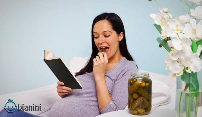 ویار بارداری از کی شروع و کی تموم میشه؟