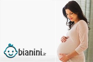 پیشگیری از خطر سقط یا زایمان زودرس
