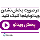 کورتاژ تشخیصی