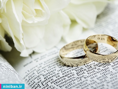 باور‌های اشتباه در مورد ازدواج
