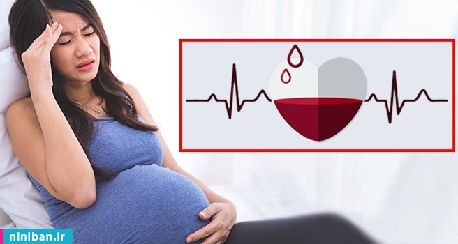 قرص آهن در سه ماه اول بارداری برای جنین ضرر دارد؟