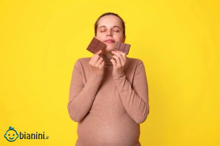 هرآنچه باید از مصرف شکلات در دوران بارداری بدانید