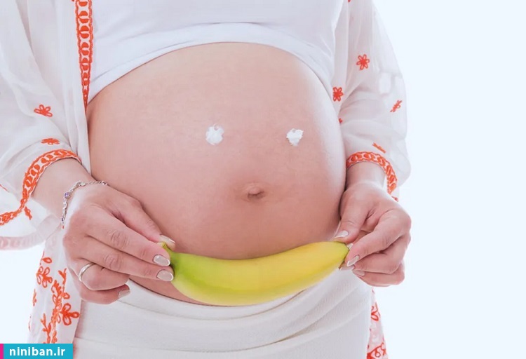 سه ماه اول بارداری، فواید موز