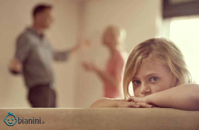 چطور آسیب‌های طلاق در فرزندمان را کاهش دهیم؟