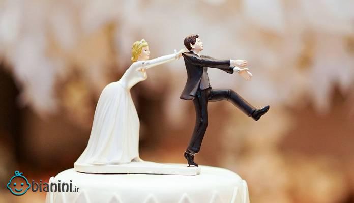 چرا تمایل مردان به ازدواج کمتر شده است؟