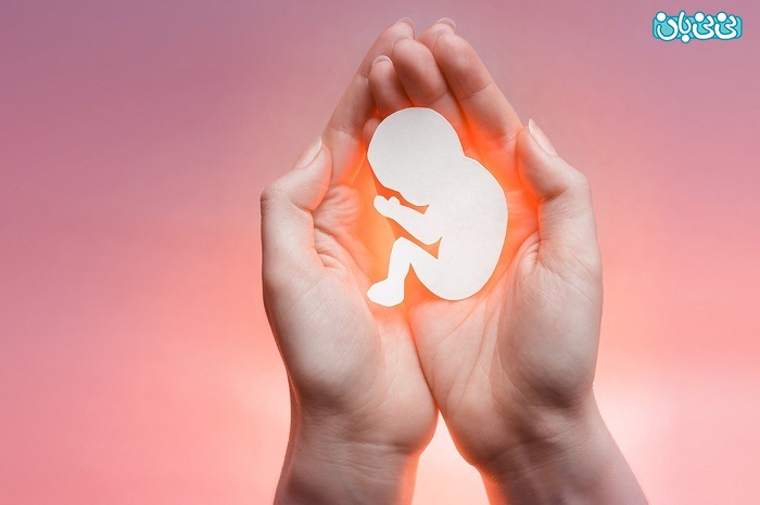 چگونه از سقط جنین جلوگیری کنیم؟