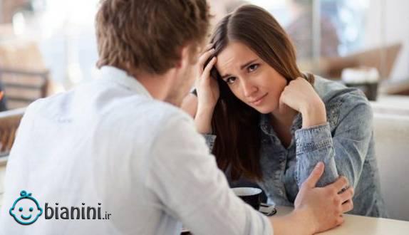 می‌ترسم بعد از بچه‌دار شدن، شوهرم فقط به بچه‌مان توجه کند  