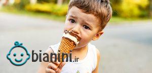 هنگام بستنی دادن به کودکان نوپا چه نکاتی را رعایت کنیم؟