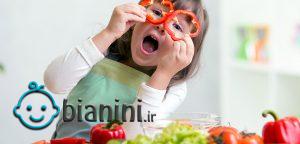 چه نوع سبزیجاتی برای کودکان مفید است؟