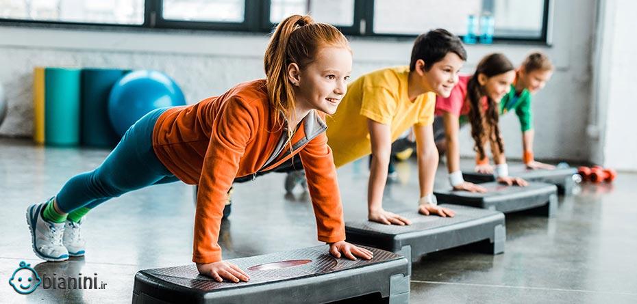 کودکان از چه می‌توانند شروع به ورزش کنند؟