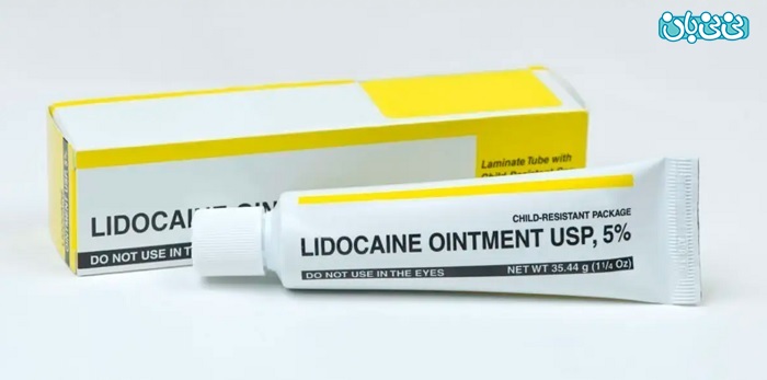 ژل لیدوکائین (موارد استفاده از پماد لیدوکائین موضعی) | بیا نی نی