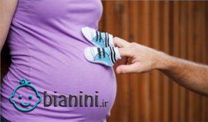 وظایف همسران در دوران بارداری