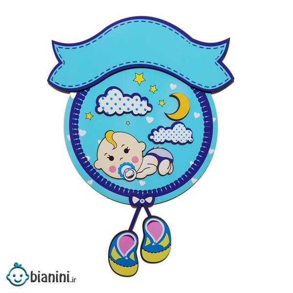 آویز چوبی اسم کودک جیک جیک مدل Baby Boy آویز چوبی اسم کودک جیک جیک مدل Baby Boy
