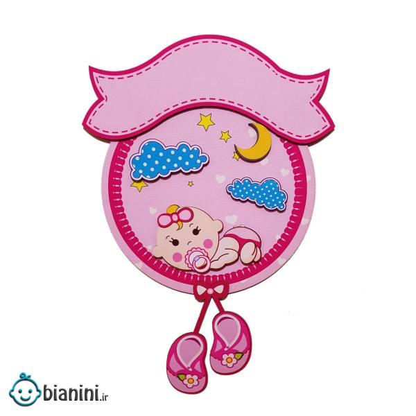 آویز چوبی اسم کودک جیک جیک مدل Baby Girl