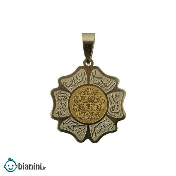آویز گردنبند مدل وان یکاد آویز گردنبند مدل وان یکاد