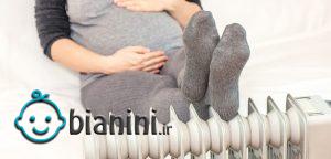 احساس سرما کردن در بارداری طبیعی است؟