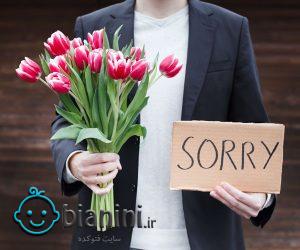 از زنان عذرخواهی کنید تا سکته نکنند!