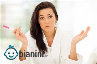 از کجا بدانم باردار هستم یا نه؟