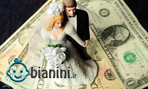 ازدواج به خاطر پول به کجا می‌انجامد؟