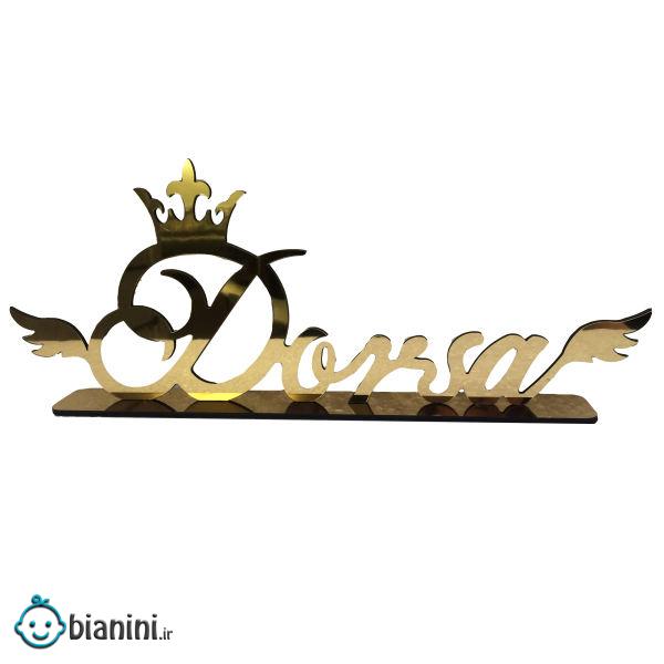 استند اسم طرح درسا مدل V203 استند اسم طرح درسا مدل V203