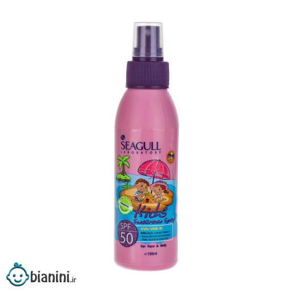 اسپری ضد آفتاب کودک سی گل مدل Pink حجم 150 میلی لیتر