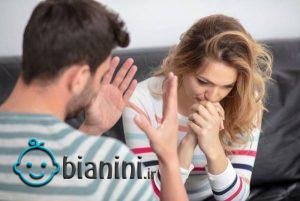اگر همسر بهانه گیر دارید حتما بخوانید