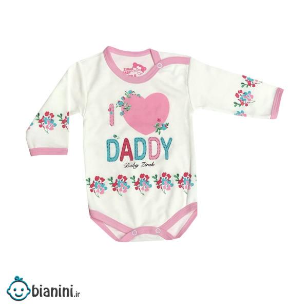بادی آستین بلند نوزادی مدل love Dady