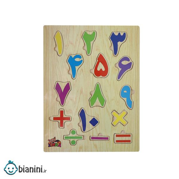 بازی آموزشی اعداد مدل IR004