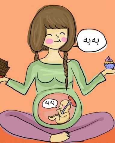 باورهای «ویار دار» در دوران بارداری!