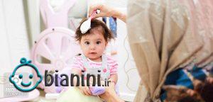 برای پرپشتی موی کودکان چه باید کرد؟