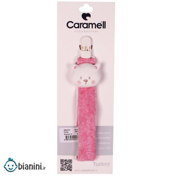 بند پستانک کارامل مدل EMU2314-Pembe
