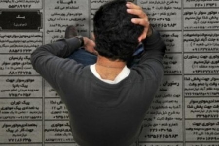بهترین شیوه برخورد با شوهر بیکار و ترغیب آن به کار
