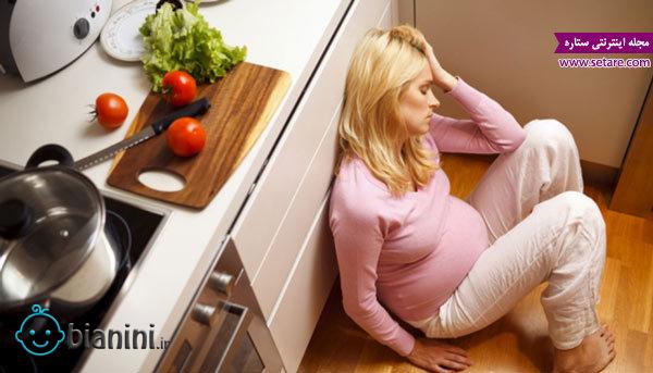 تغییرات خلق و خو در بارداری و راه های مقابله با آن