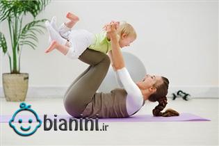تمرینات ورزشی لذت بخش پس از زایمان همراه با نوزاد