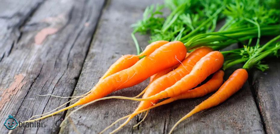 خوردن هویج در بارداری چه فوایدی دارد؟