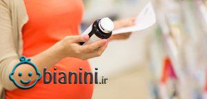داروهای معده مجاز در بارداری کدامند؟