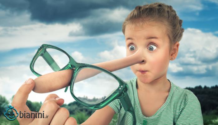 دروغگویی کودکان، دلایل و راهکار‌ها