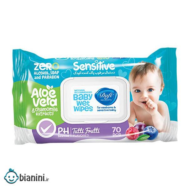 دستمال مرطوب در دار دافی مدل SENSETIVE بسته 70 عددی دستمال مرطوب در دار دافی مدل SENSETIVE بسته 70 عددی
