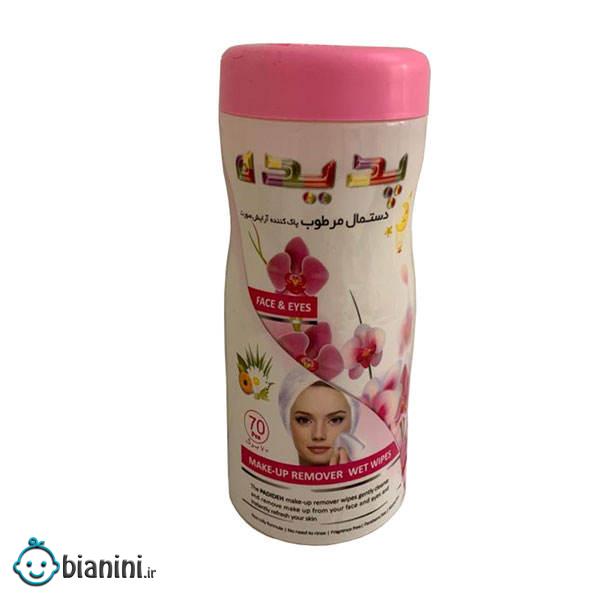 دستمال مرطوب پاک کننده آرایش پدیده مدل E10 بسته 70 عددی دستمال مرطوب پاک کننده آرایش پدیده مدل E10 بسته 70 عددی
